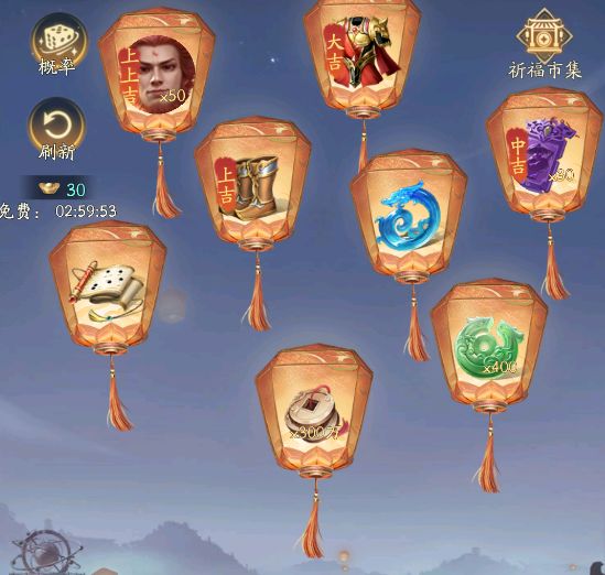 不良人破局小米版图片20