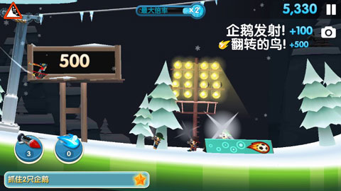 滑雪大冒险2图片