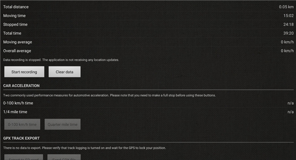 车速测试仪软件图片4