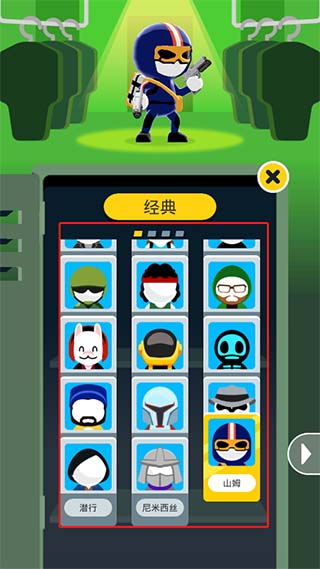 约翰尼触发器新手攻略图片5