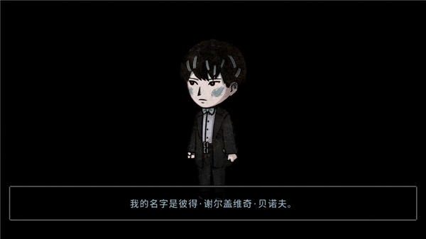 迈哲木佩奇卡新手教程图片2