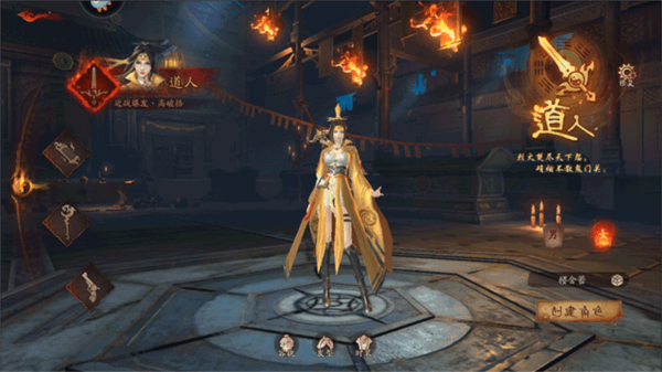 画狐单机版图片3