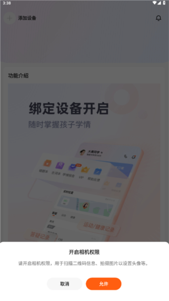 使用说明配图1