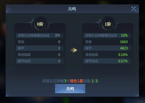 神火大陆折扣版图片8