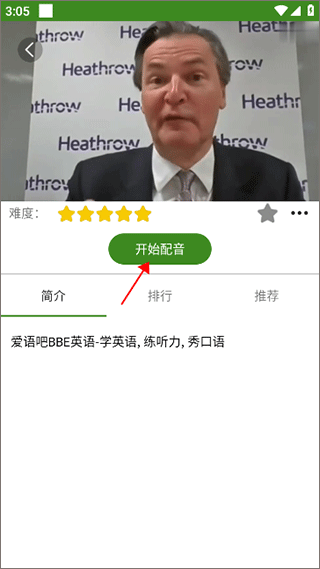 BBE学英语图片4