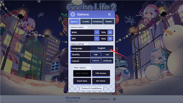 中文设置教程配图2