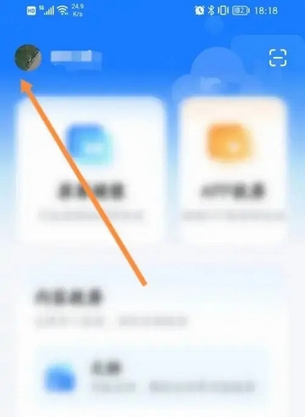 乐播投屏APP怎样允许后台继续投屏1