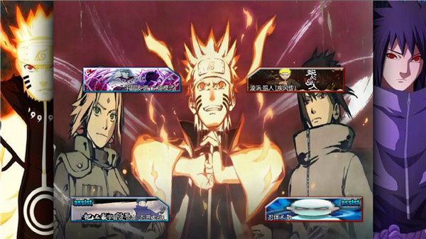 死神vs火影亿忍集结新手教程图片