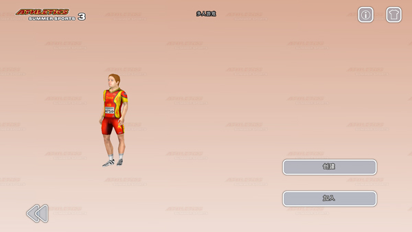 田径3夏季运动游戏攻略8