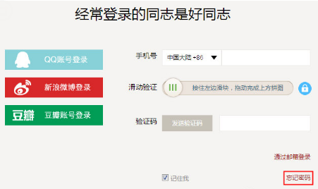 下厨房app常见问题图片3