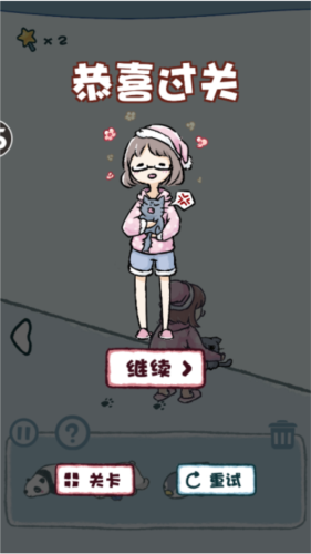 天天躲猫猫游戏图片6