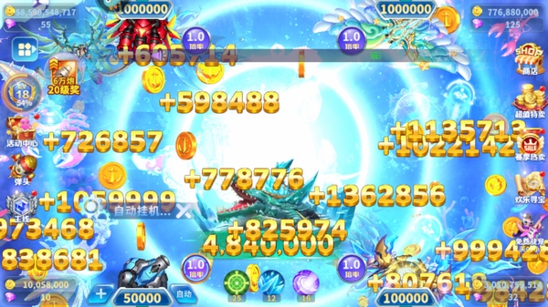 真人街机捕鱼游戏截图2