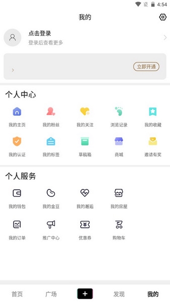 掌上洛南最新版宣传图