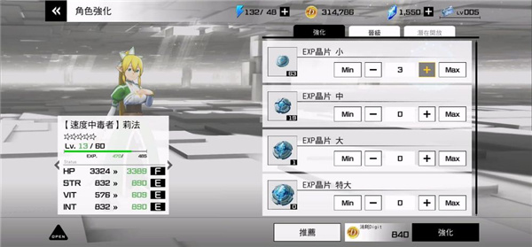 刀剑神域火线争战国际服截图6