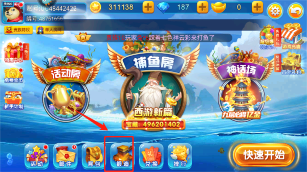 怎么进行锻造配图1