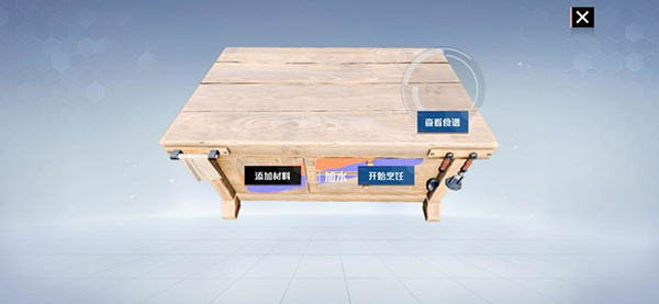 食材工具使用攻略配图2