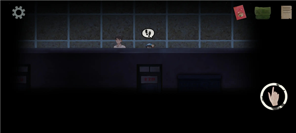 第一章攻略配图11