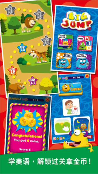 口袋爱美语软件截图1