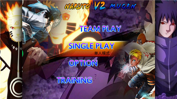 死神vs火影亿忍集结新手教程图片