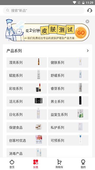 创客云商app图片