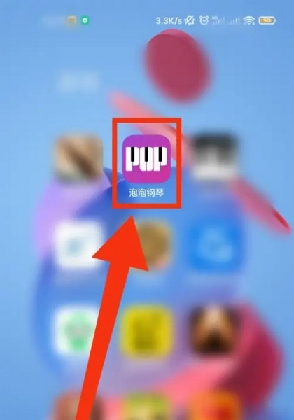 泡泡钢琴app怎么听音练耳1