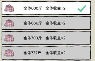 皮皮虾传奇官方正版游戏攻略图片9