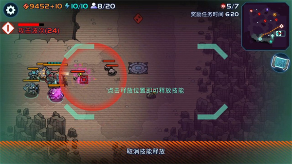 异星指令游戏攻略图片5