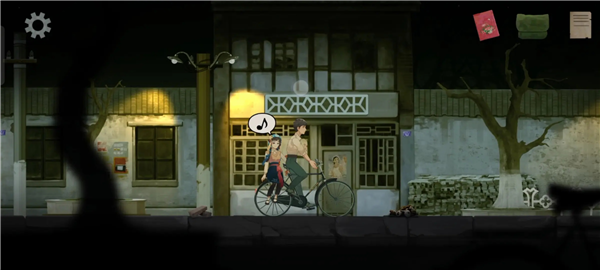 章节攻略配图20