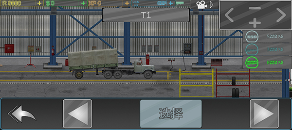 卡车司机乔怎么装货图片3