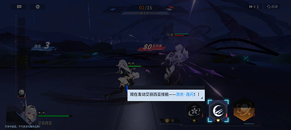 新手攻略配图12