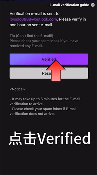 Mubeat注册方法图片11