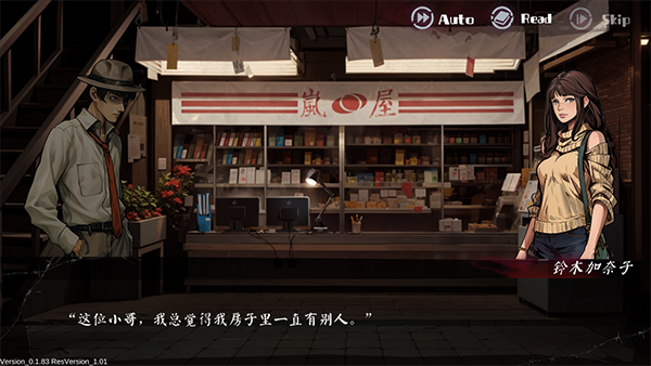 主要人物介绍配图3