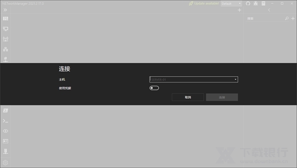 NETworkManager图片2