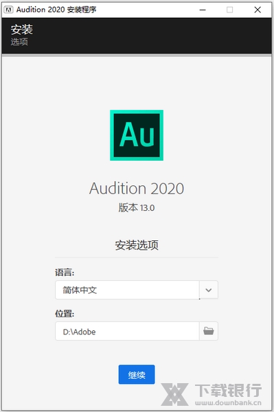 Audition2020图片