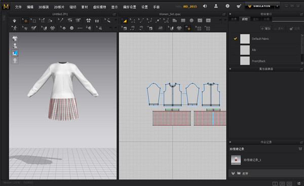 MarvelousDesigner6破解版图片21