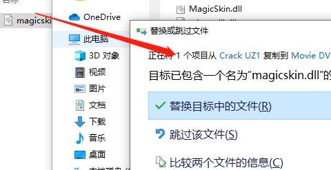 GiliSoftMovieDVDCreator破解版图片3