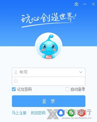 37游戏盒子图片1