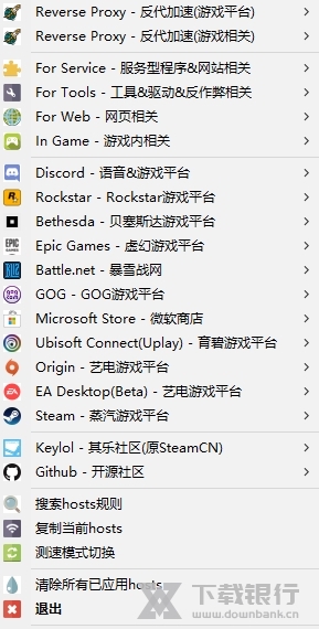 usbeamhostseditor图片2