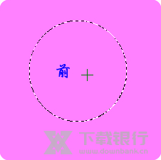 友锋图像处理系统调取选区教程图片9