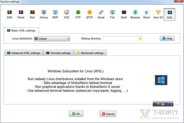mobaxterm绿色版图片3