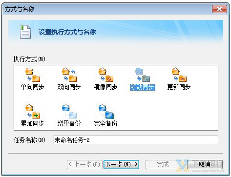 Filegee免费版图片5