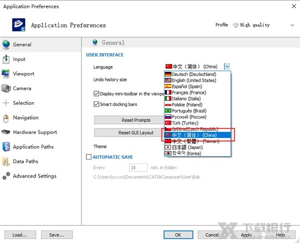 CATIA2022破解版截图3