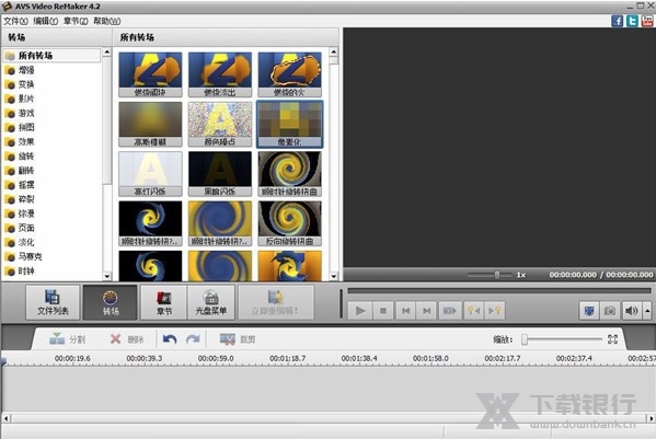 AVS Video ReMaker图片