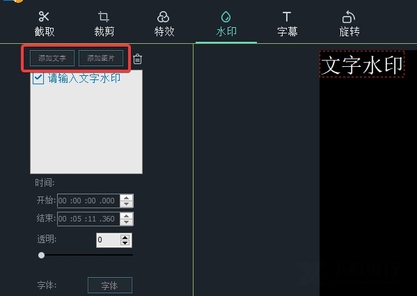 GiliSoftMovieDVDCreator破解版图片11