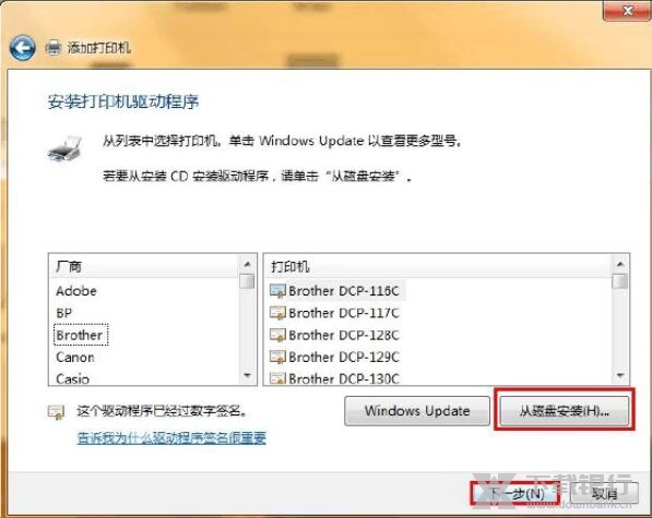 芯烨打印机通用驱动截图3
