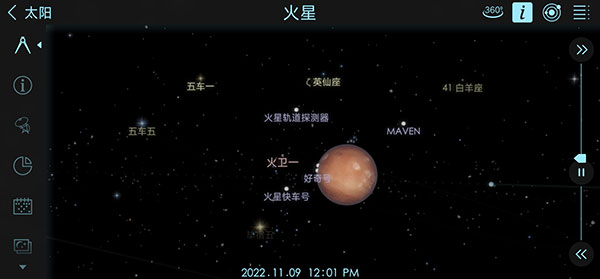 宇宙探索2新手攻略截图7