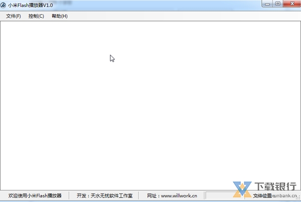 小米flash播放器图片3