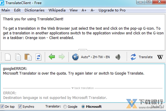 谷歌翻译器图片5