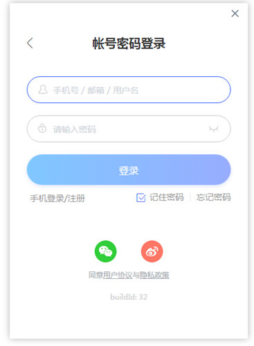 CCtalk校园版