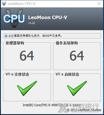 雷电模拟器开vt教程3